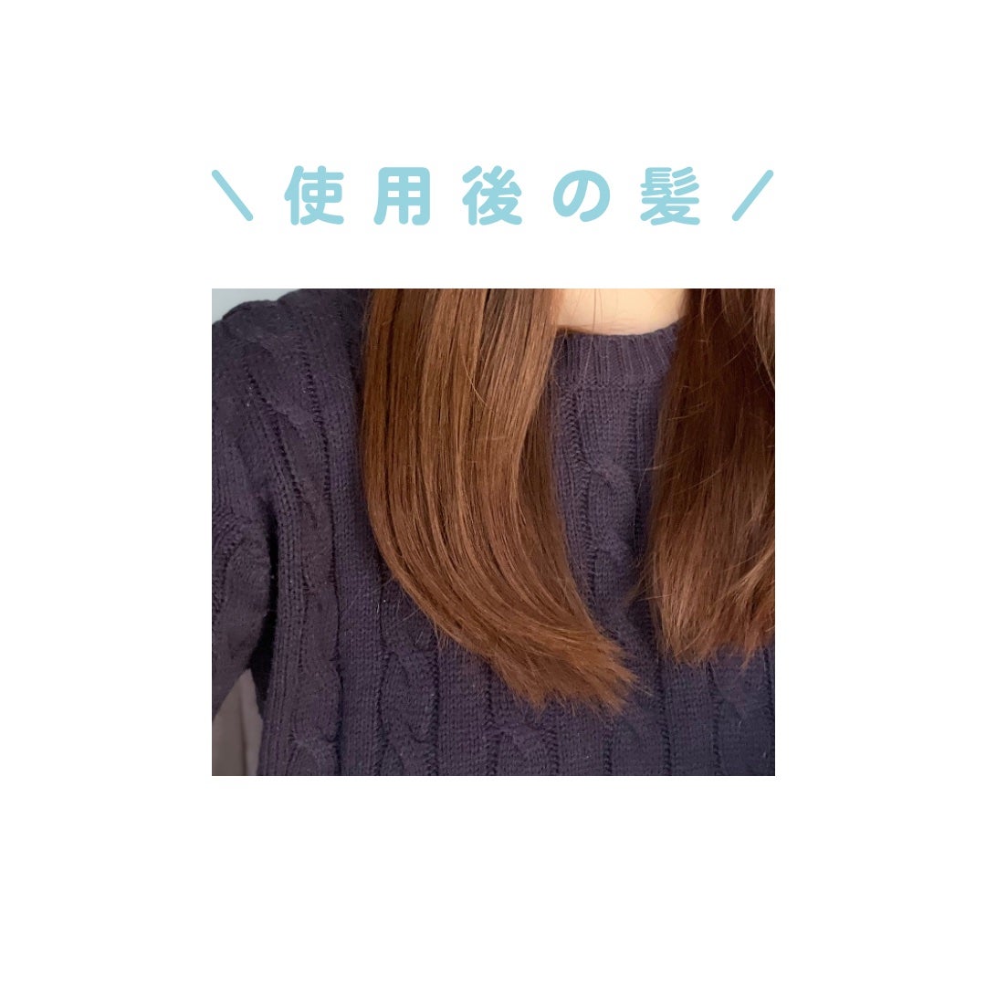 イクモアキュートミルキィオイル/iqumore/ヘアオイルを使ったクチコミ(4枚目)