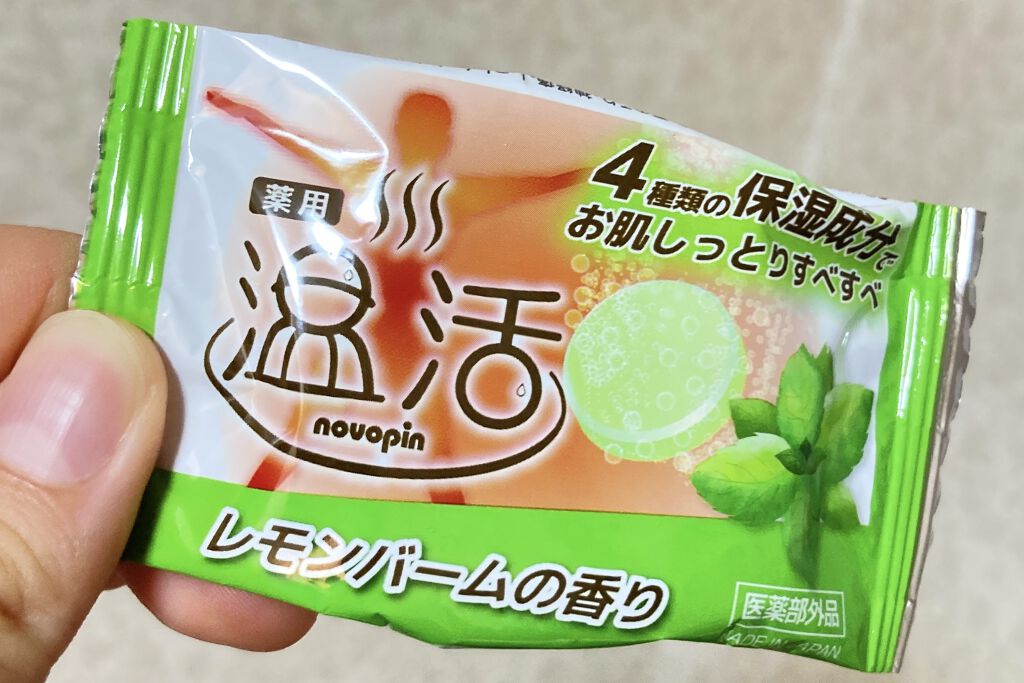 薬用入浴剤 ノボピン温活 ハーブの恵み/紀陽除虫菊/入浴剤を使ったクチコミ（1枚目）