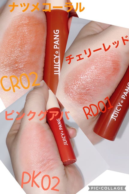 アピュー ジューシーパン カラーリップバーム RD01 チェリーレッド/A’pieu/リップバームを使ったクチコミ(2枚目)