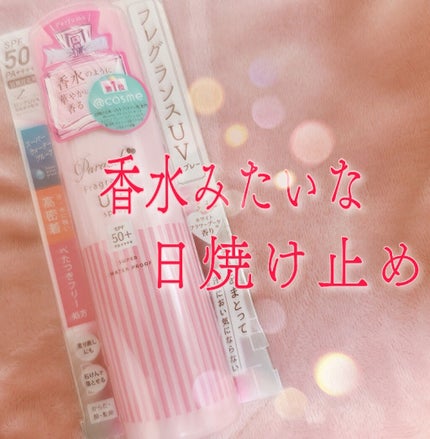 パラソーラ フレグランス UVスプレー N/パラソーラ/日焼け止め・UVケアを使ったクチコミ(1枚目)