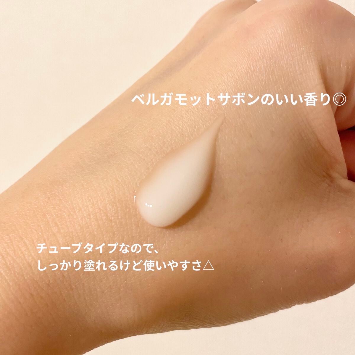 ビオレZ さらっと快適ジェル/ビオレ/デオドラント・制汗剤を使ったクチコミ(2枚目)