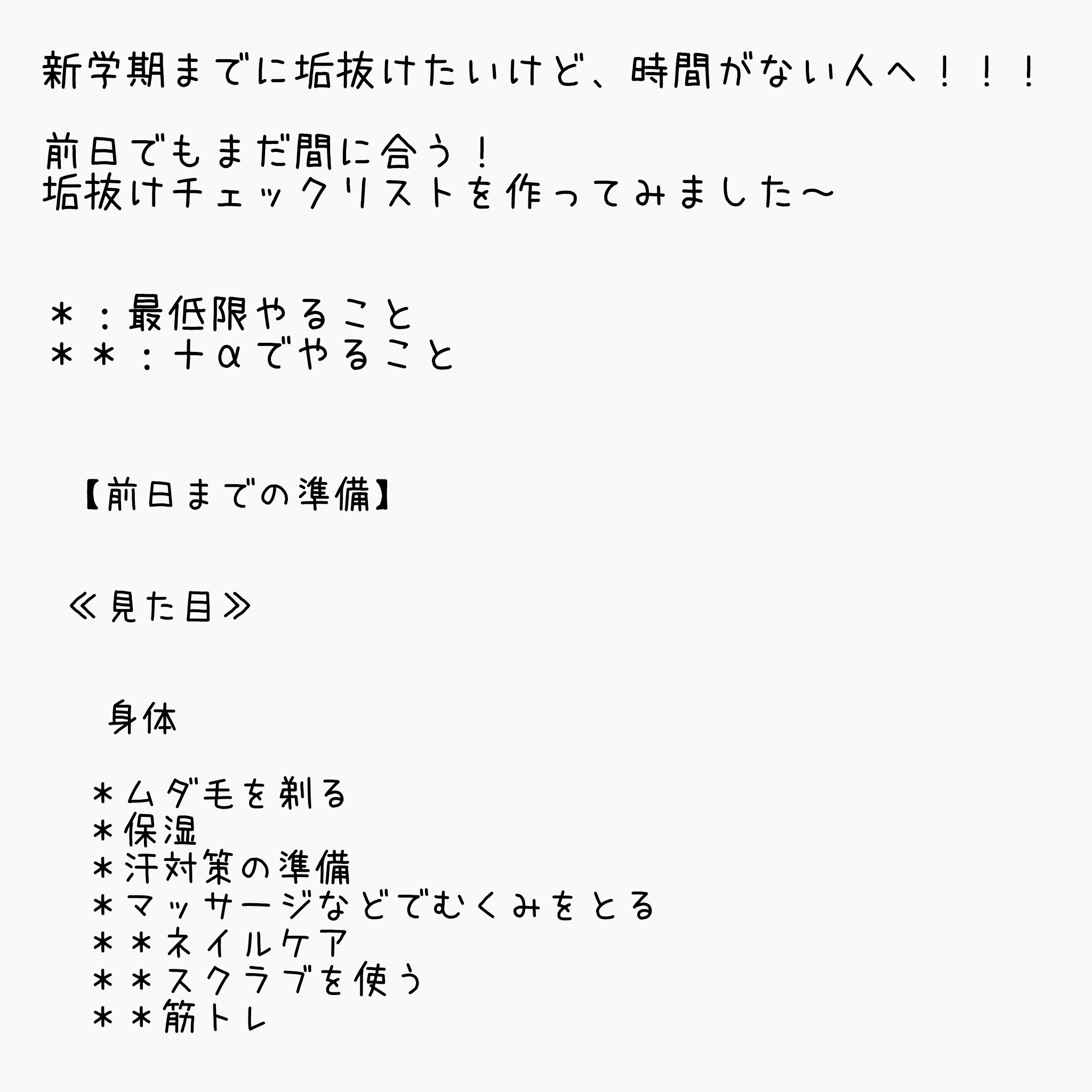 ネイルケアオイル/無印良品/ネイルオイル・トリートメントを使ったクチコミ（2枚目）
