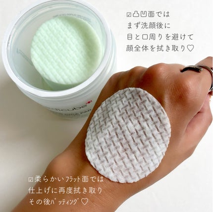 スーパーシカパッド/MEDICUBE/トナーパッドを使ったクチコミ(6枚目)