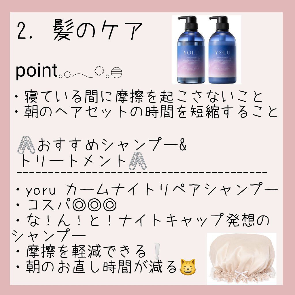 ローズウォーター スリーピングマスク/FEMMUE/フェイスクリームを使ったクチコミ(5枚目)