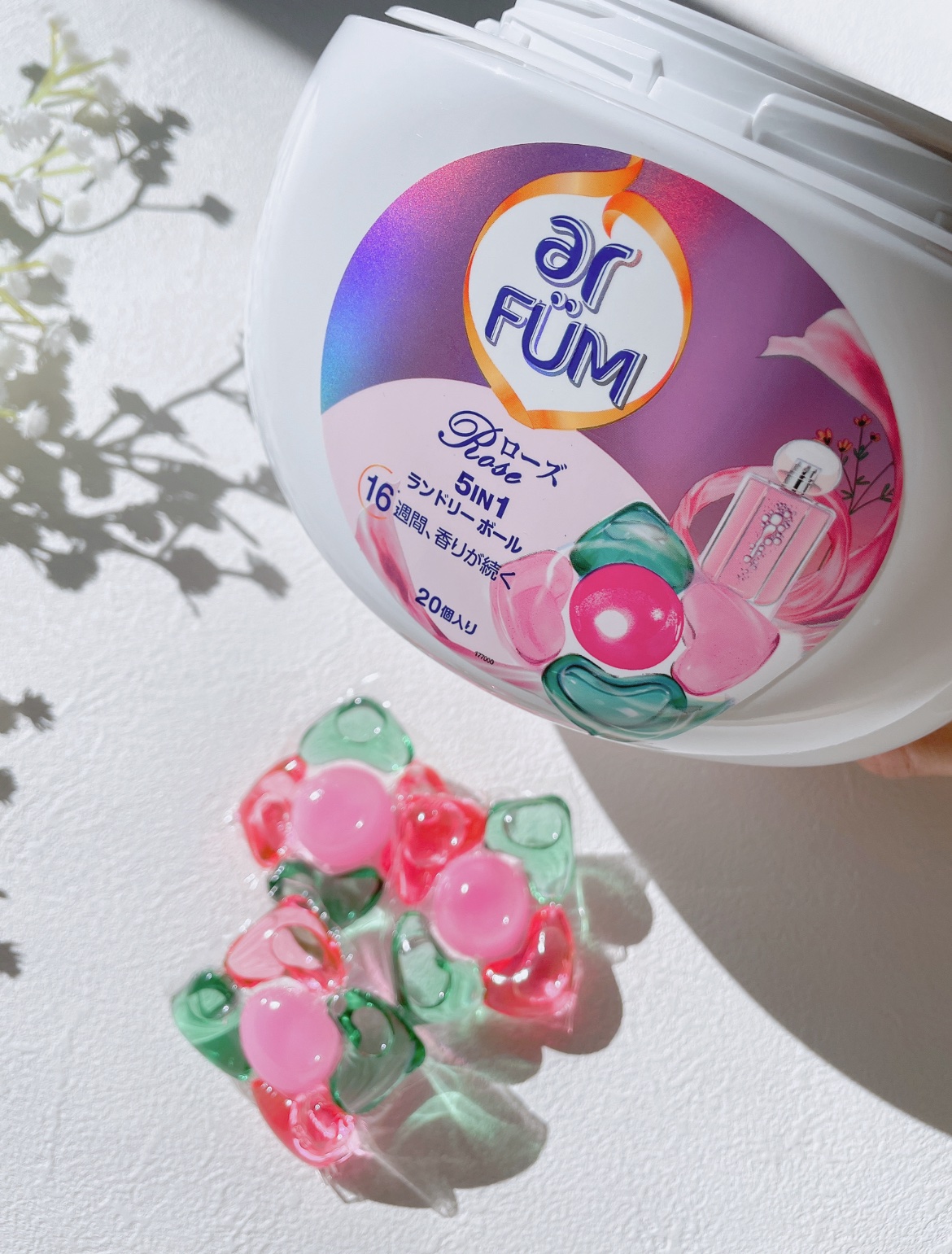 アモーレ ランドリーボール/arFUM/洗濯洗剤を使ったクチコミ（1枚目）