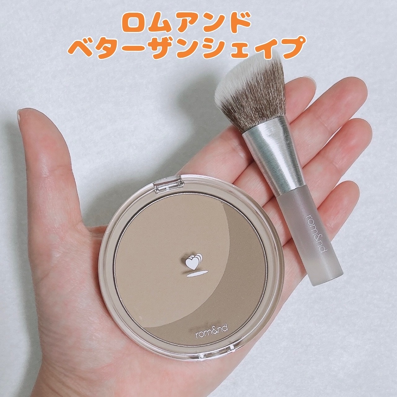 ベターザンシェイプブラシセット 03 ビーンズグレイン/rom&nd/シェーディングを使ったクチコミ（1枚目）