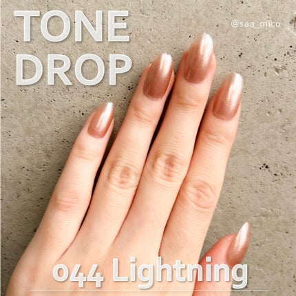 TONE DROP ネイルポリッシュ 043 Chocolate Time/D-UP/マニキュアの画像