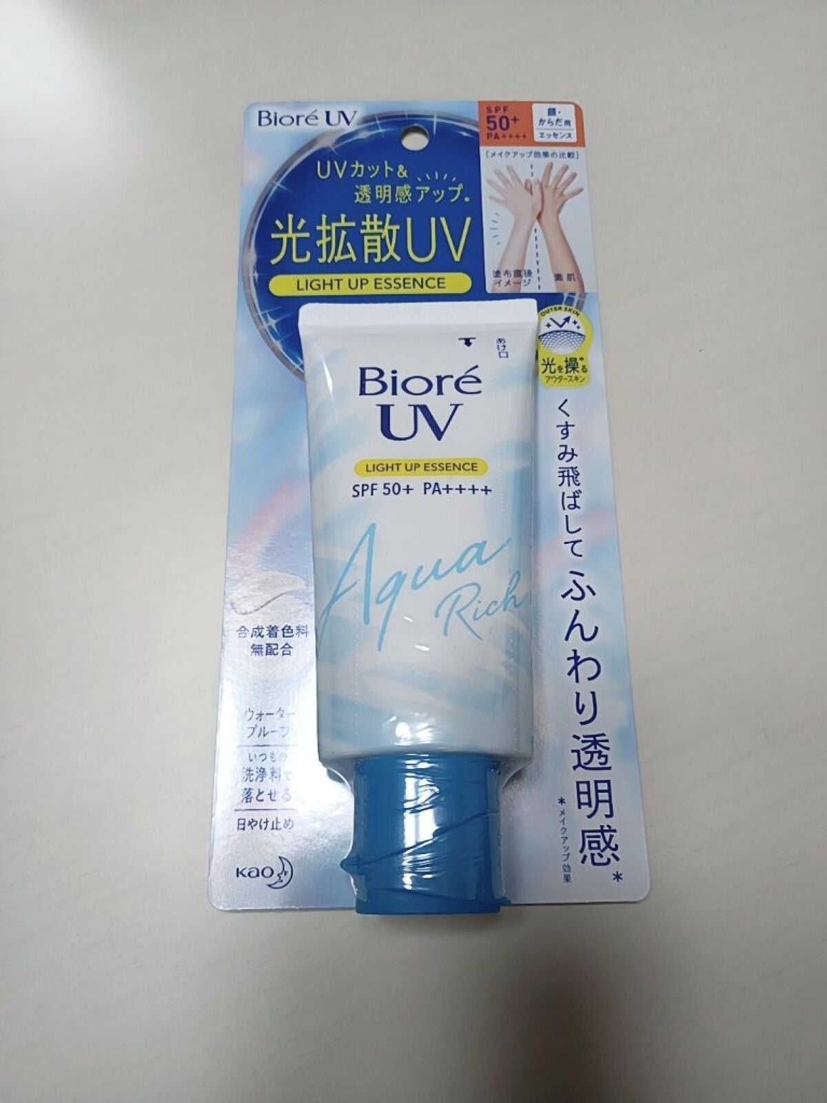ビオレUV アクアリッチ ライトアップエッセンス/ビオレ/日焼け止めクリームを使ったクチコミ(2枚目)