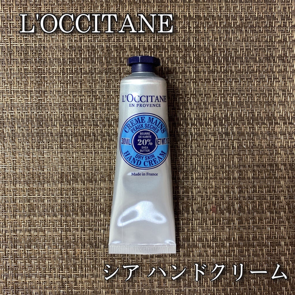シア ハンドクリーム/L'OCCITANE/ハンドクリームを使ったクチコミ(1枚目)