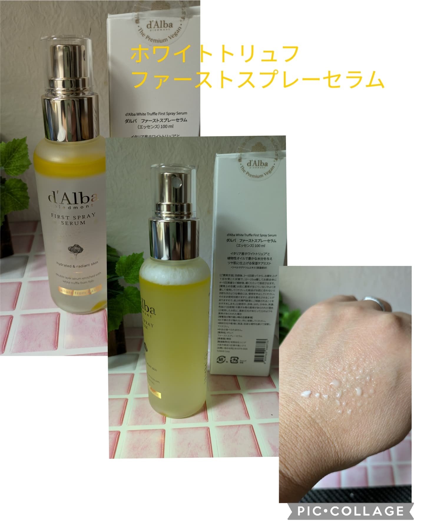 を使ったクチコミ（2枚目）