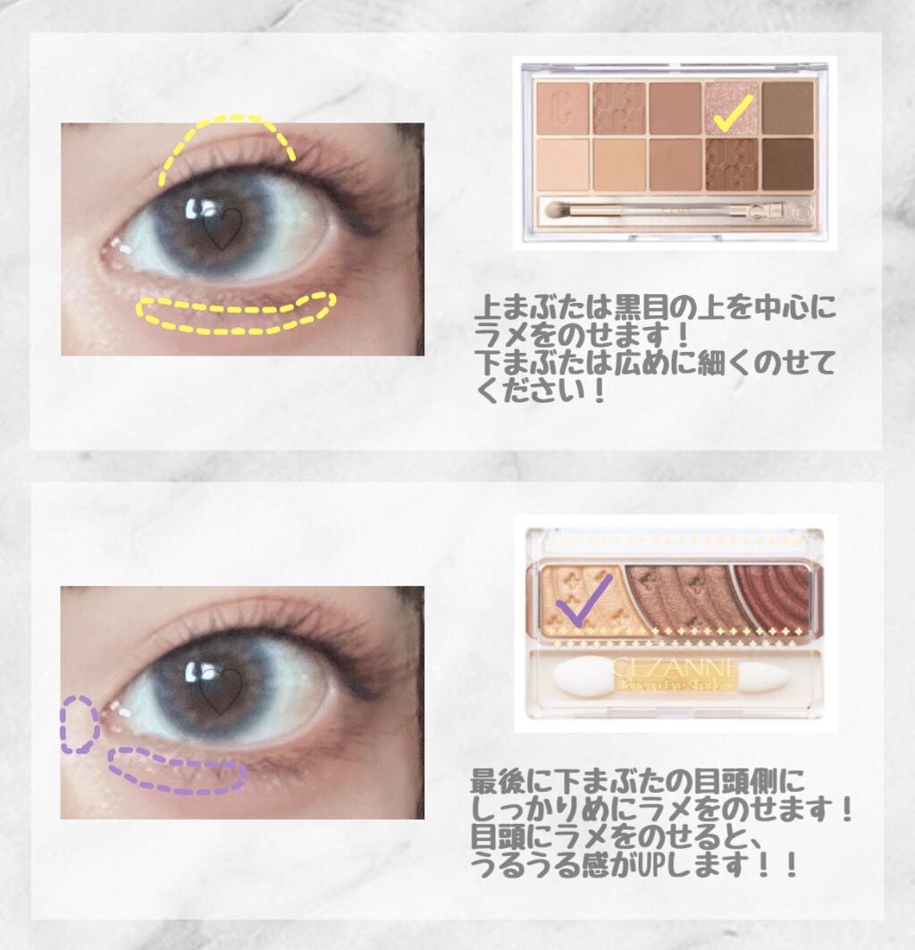 トーンアップアイシャドウ/CEZANNE/アイシャドウパレットを使ったクチコミ(4枚目)