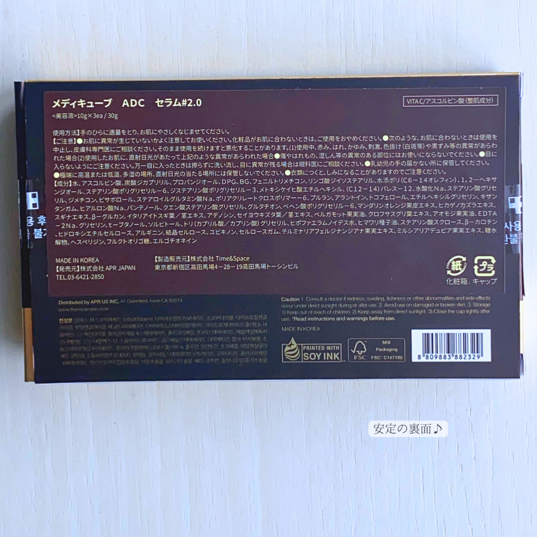 ディープビタCアンプル2.0/MEDICUBE/美容液を使ったクチコミ（3枚目）