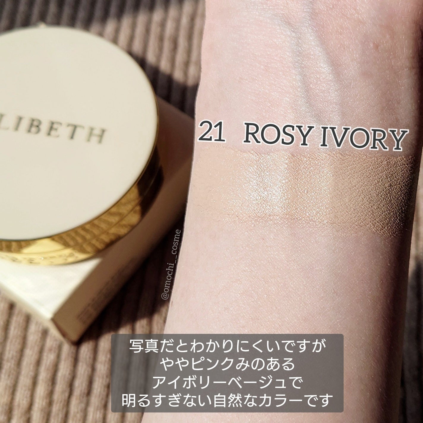 パーフェクティングフィッティング フルカバレッジクッション/LILIBETH/クッションファンデーションを使ったクチコミ(5枚目)