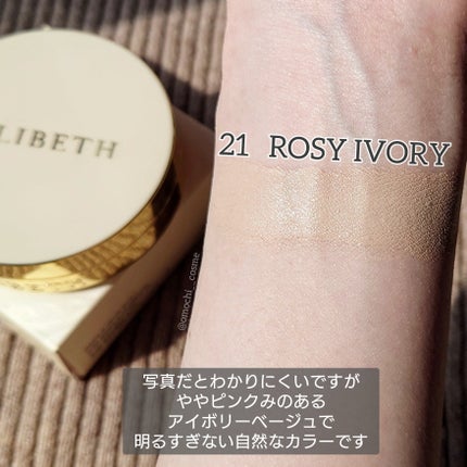 パーフェクティングフィッティング フルカバレッジクッション/LILIBETH/クッションファンデーションを使ったクチコミ(5枚目)