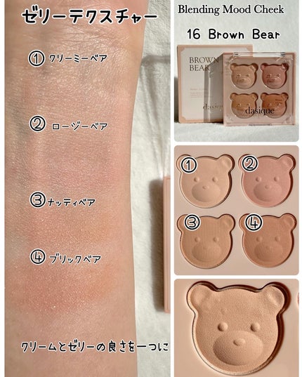 シャドウパレット/dasique/アイシャドウパレットを使ったクチコミ(10枚目)