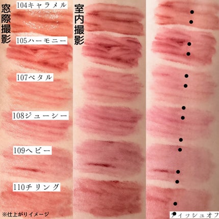 グロウロックゼリーティント/Coralhaze/リップティントを使ったクチコミ(9枚目)