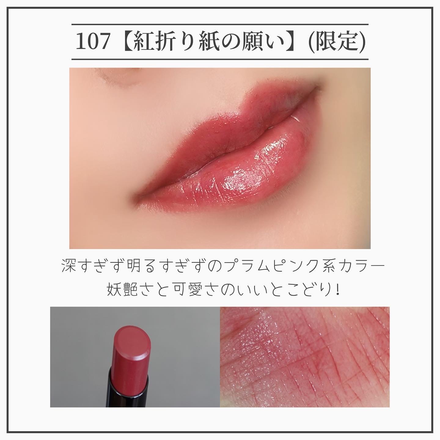 ケイト リップモンスター/KATE/口紅を使ったクチコミ（3枚目）