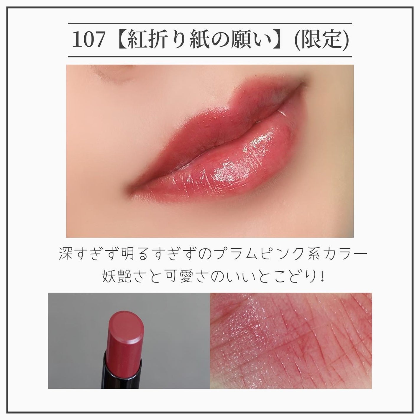 ケイト リップモンスター/KATE/口紅を使ったクチコミ(3枚目)