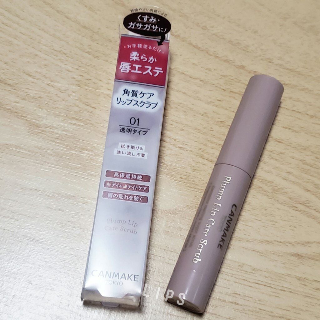プランプリップケアスクラブ/キャンメイク/リップスクラブを使ったクチコミ(1枚目)