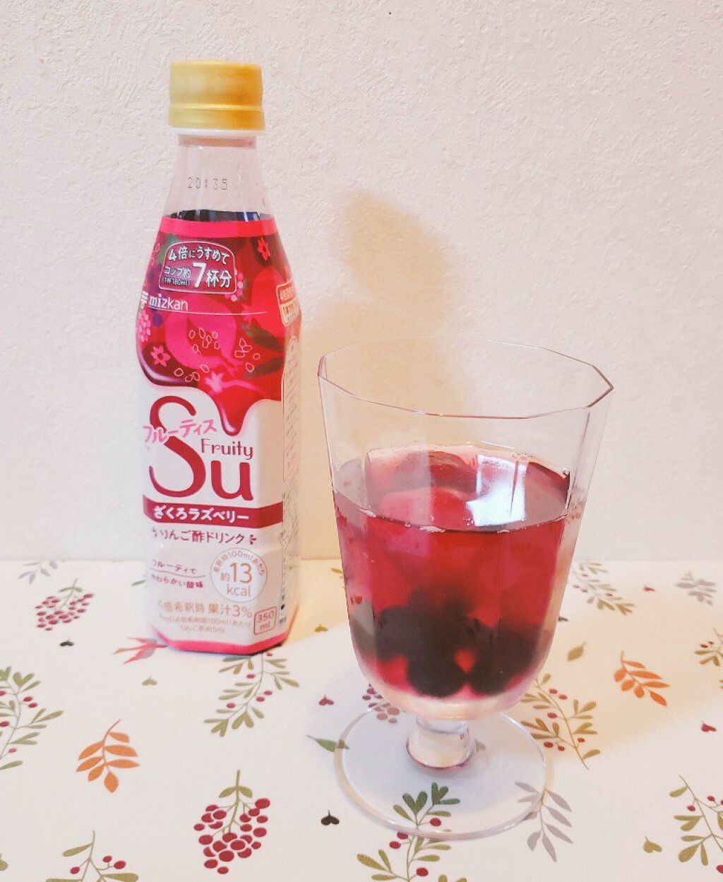 フルーティス/ミツカン/その他飲むお酢を使ったクチコミ（2枚目）