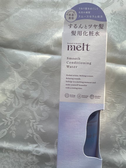 スムース コンディショニング ウォーター/melt/アウトバストリートメントを使ったクチコミ(2枚目)