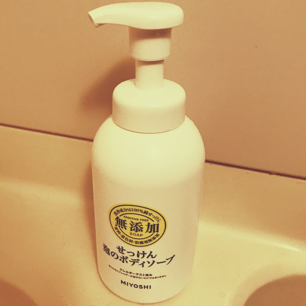 無添加せっけん泡のボディソープ/ミヨシ/ボディソープを使ったクチコミ（1枚目）