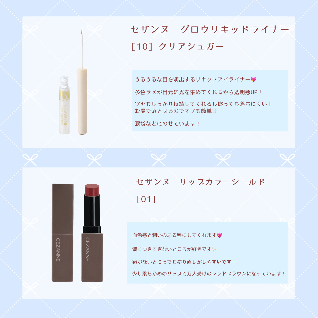 トーンアップアイシャドウ/CEZANNE/アイシャドウパレットを使ったクチコミ（3枚目）