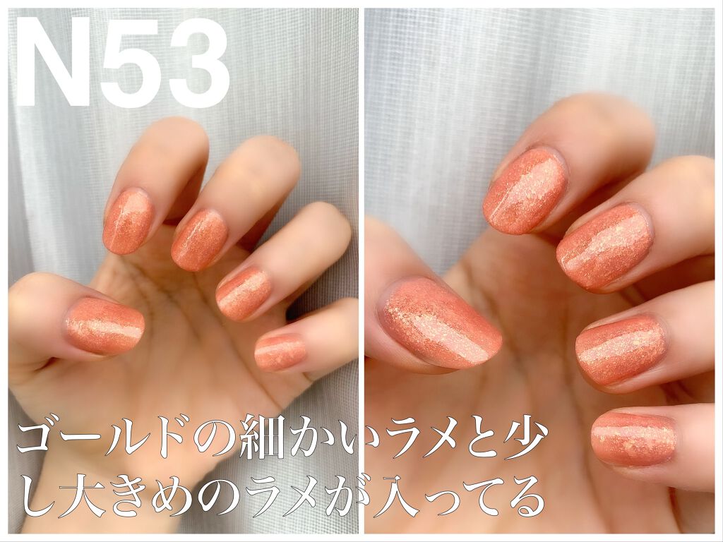 カラフルネイルズ/キャンメイク/マニキュアを使ったクチコミ(7枚目)