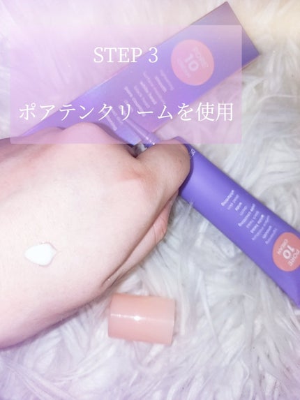 ポアーテンクリーム/DEWYCEL/化粧下地を使ったクチコミ(8枚目)