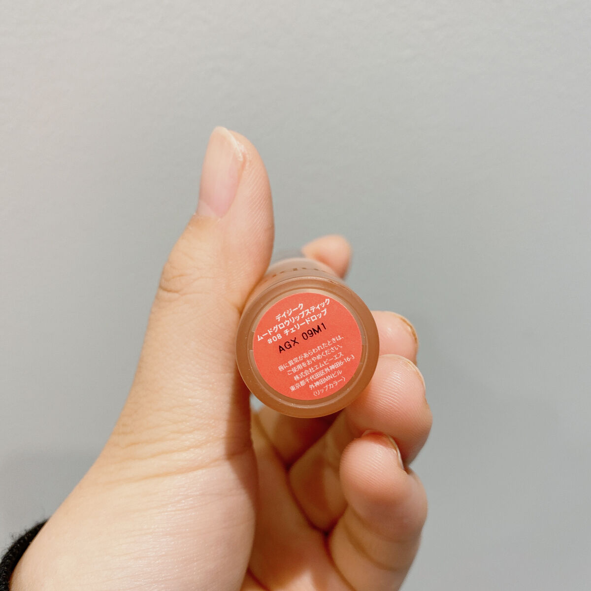 ムードグロウリップスティック/dasique/口紅を使ったクチコミ（3枚目）