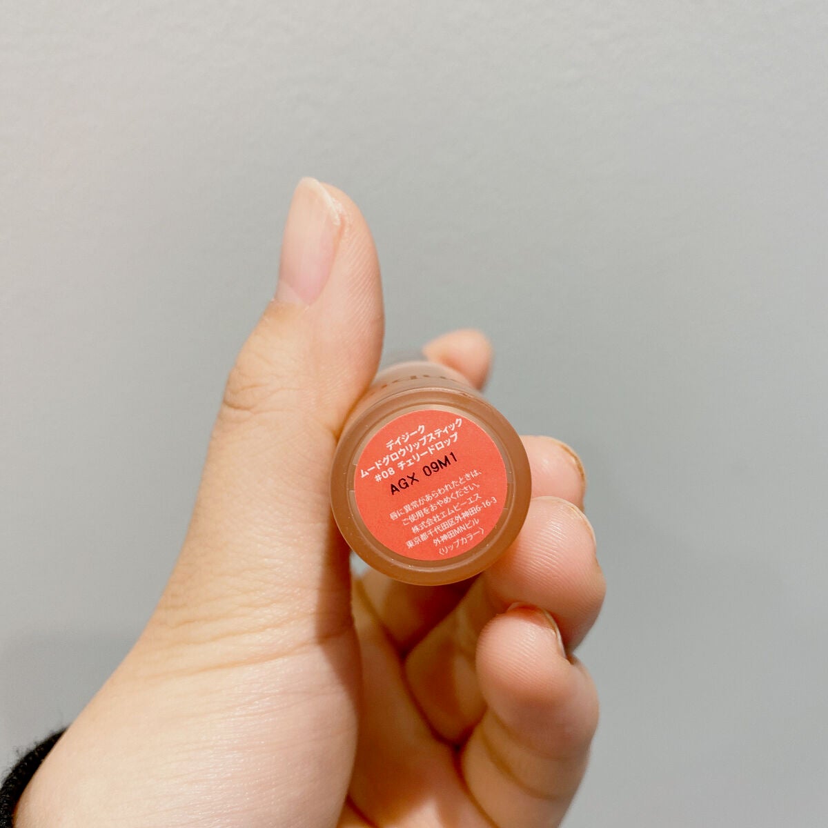 ムードグロウリップスティック/dasique/口紅を使ったクチコミ(3枚目)