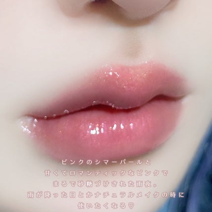 デュイジェルマキシグロス 03 ラブベイ/wakemake/リップグロスを使ったクチコミ(3枚目)
