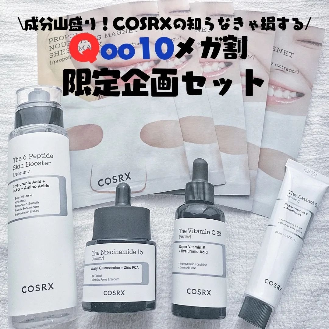 フルフィットプロポリスナリシングマグネットシートマスク /COSRX/シートマスク・パックを使ったクチコミ(1枚目)