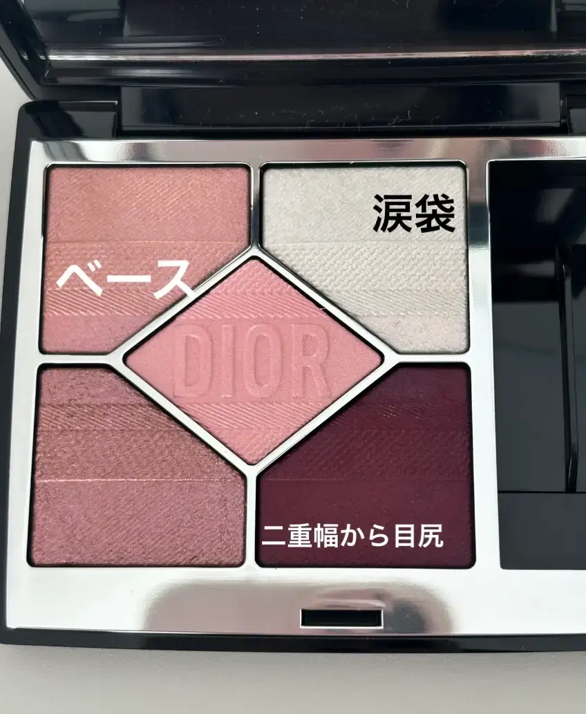 【旧】ディオールショウ サンク クルール(プラン ドゥ パリ コレクション限定品)/Dior/アイシャドウを使ったクチコミ(2枚目)