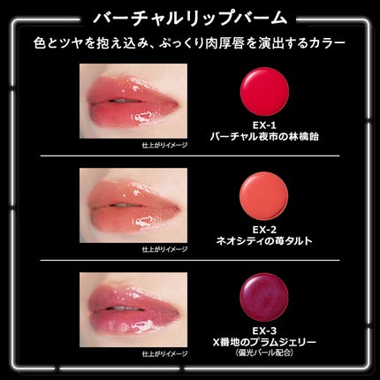 ケイト バーチャルリップバーム/KATE/リップバームを使ったクチコミ(2枚目)