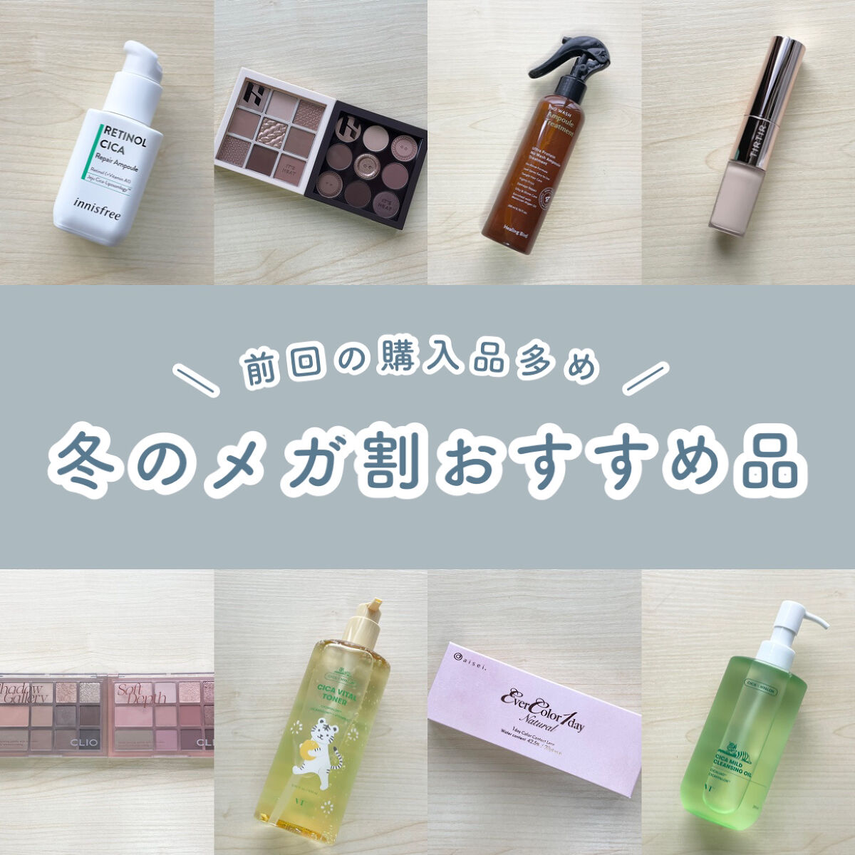 マイフェイブムードアイパレット 9カラー/HOLIKA HOLIKA/アイシャドウパレットを使ったクチコミ（1枚目）