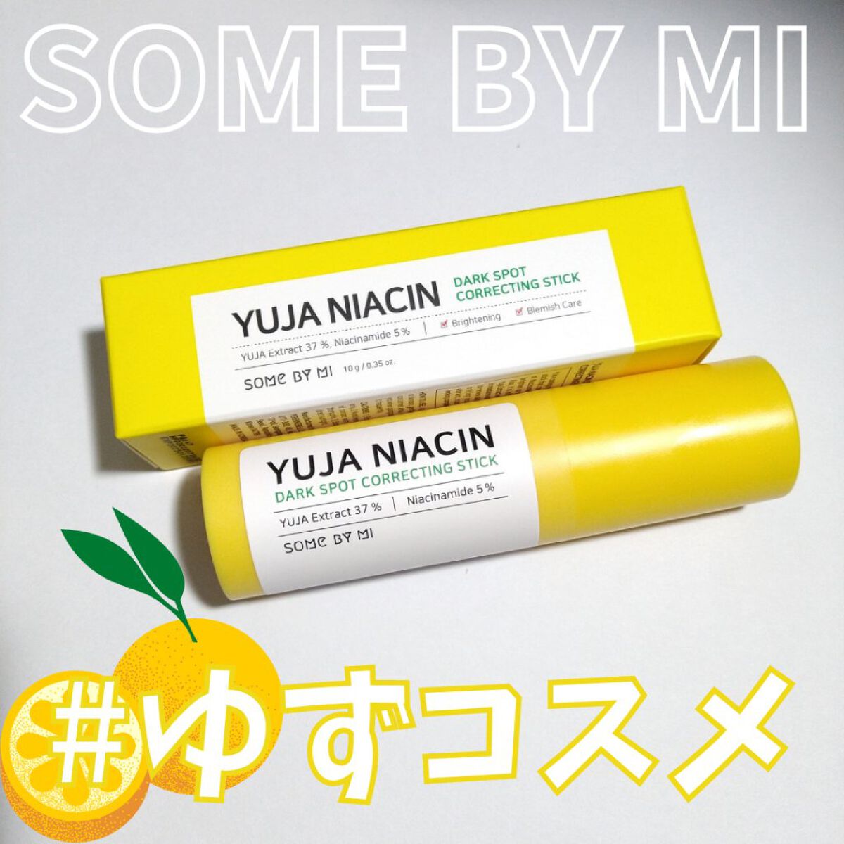 ゆずナイアシンダークスポットコレックティングスティック/SOME BY MI/美容液を使ったクチコミ（1枚目）