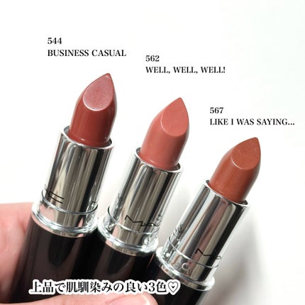 ラスターガラス リップスティック/M・A・C/口紅を使ったクチコミ(4枚目)