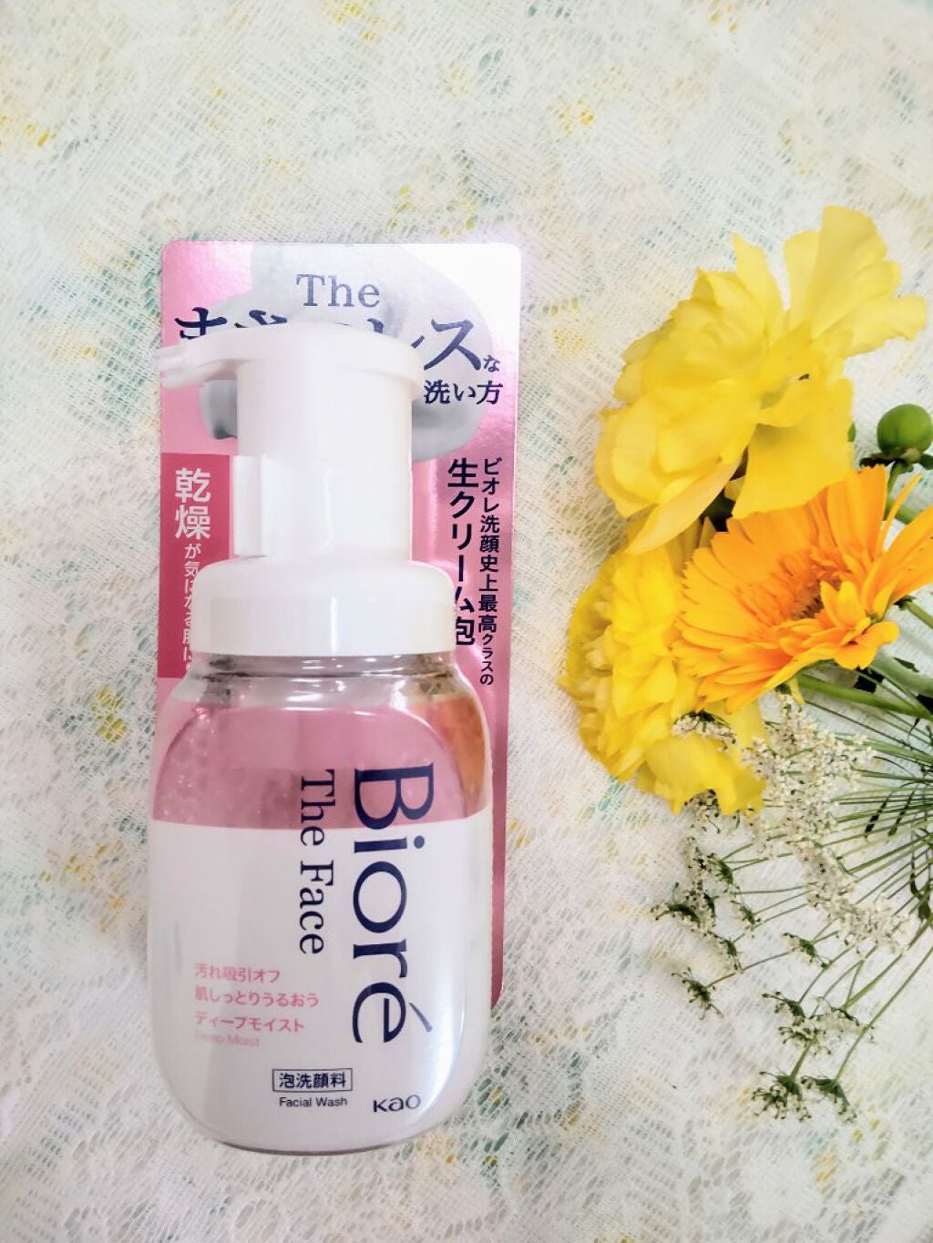 ビオレ ザフェイス 泡洗顔料 ディープモイスト/ビオレ/泡洗顔を使ったクチコミ(1枚目)