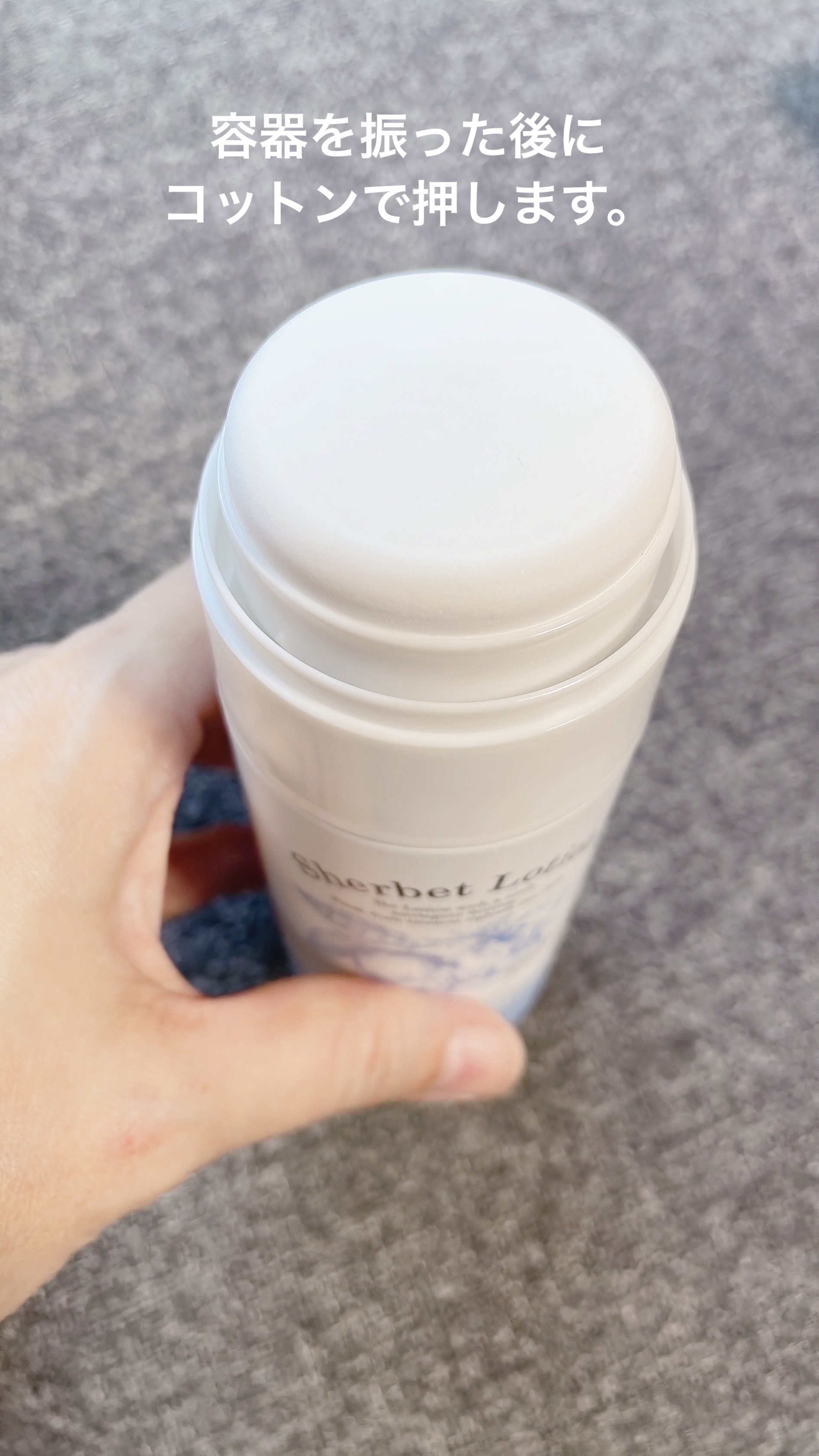 ハウス オブ ローゼ　シャーベットローション /ハウス オブ ローゼ/化粧水を使ったクチコミ（2枚目）