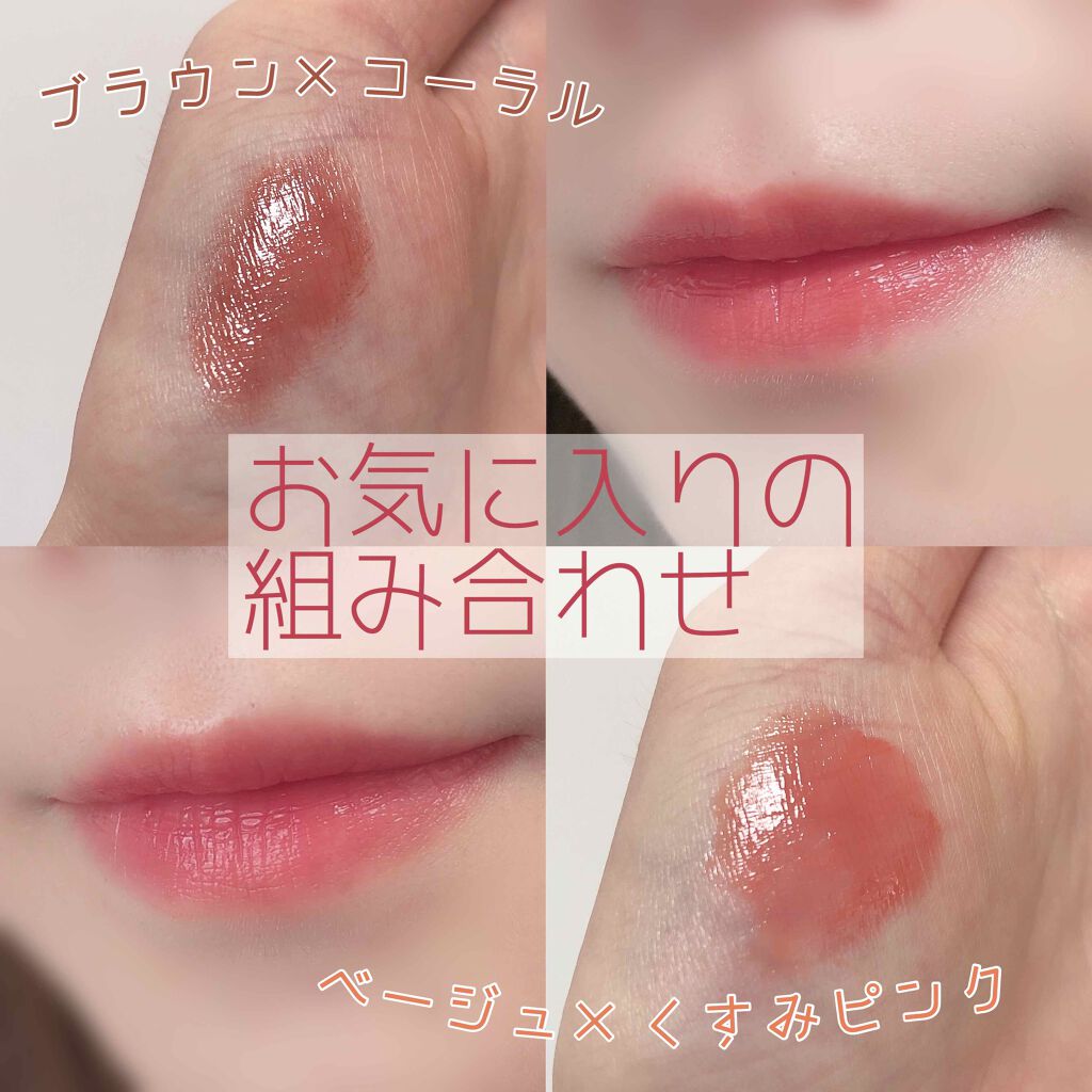 オペラ リップティント N/OPERA/リップティントを使ったクチコミ（1枚目）