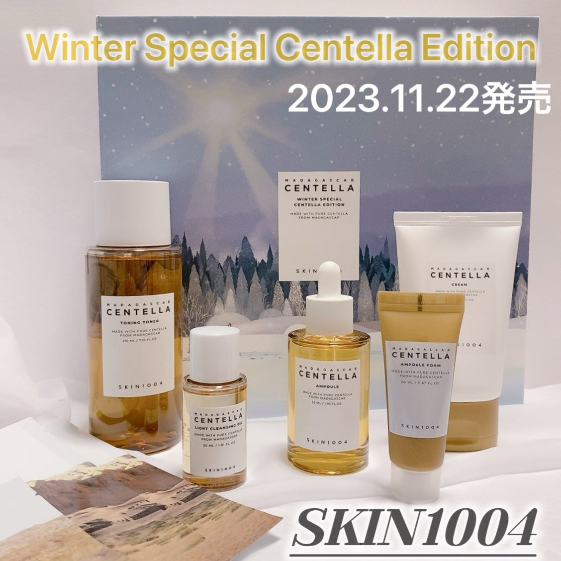 WINTER SPECIAL CENTELLA EDITION/SKIN1004/スキンケアキットを使ったクチコミ(1枚目)