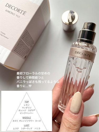 キモノ　ユイ　オードトワレ 15ml/DECORTÉ/香水(レディース)を使ったクチコミ（2枚目）