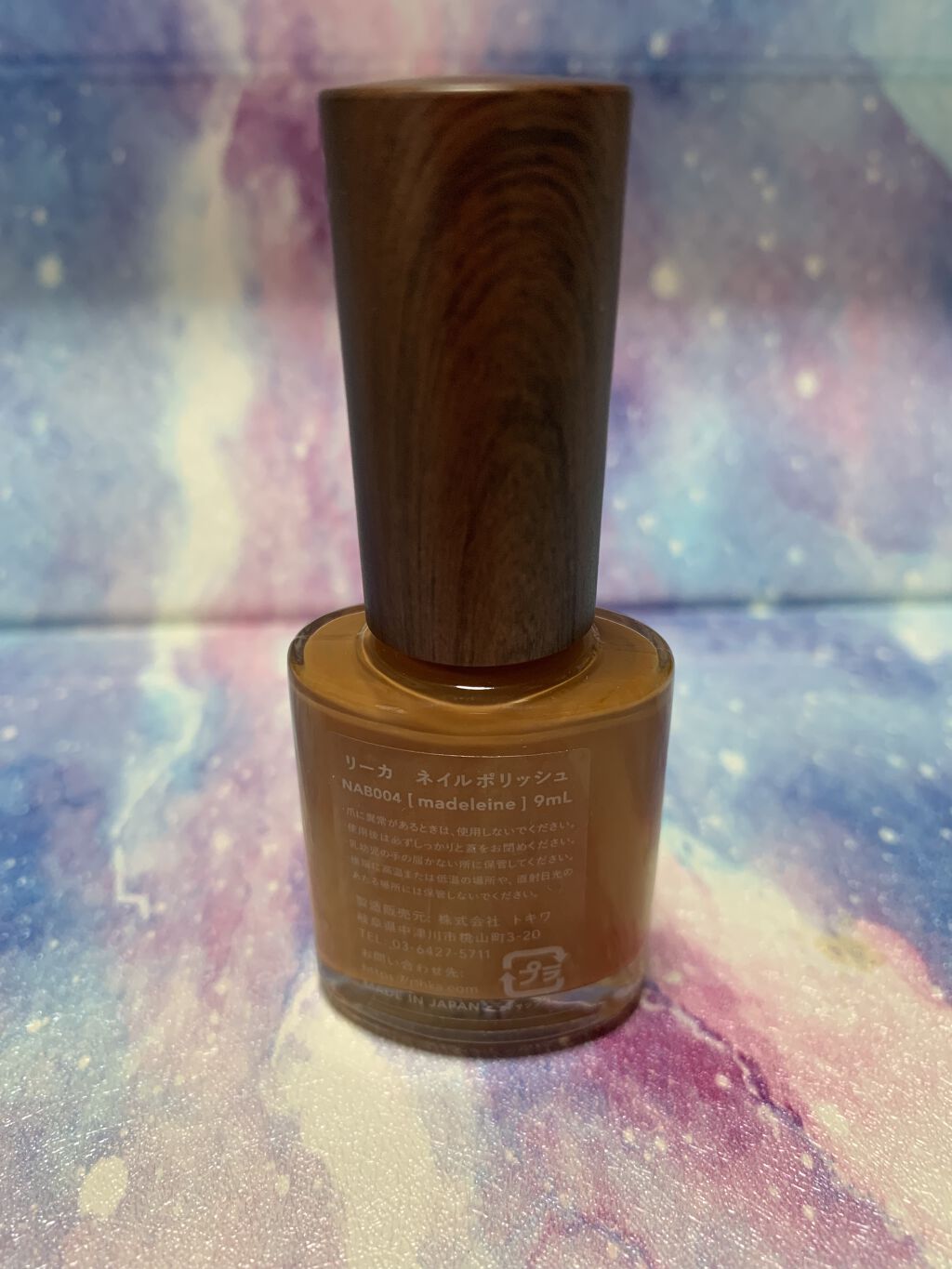 ネイルポリッシュ/rihka/マニキュアを使ったクチコミ（2枚目）