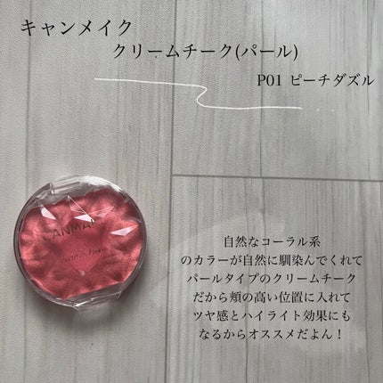 パーフェクトエクステンション マスカラ for カール/D-UP/マスカラを使ったクチコミ(6枚目)