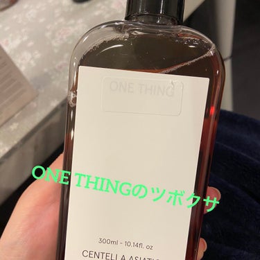 ツボクサ化粧水/ONE THING/化粧水を使ったクチコミ（2枚目）