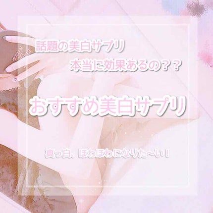 DHC はとむぎエキス/DHC/健康サプリメントを使ったクチコミ(1枚目)