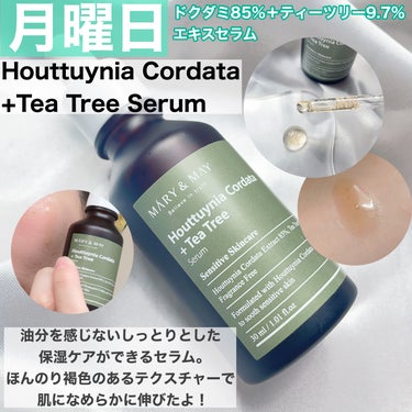 Houttuynia Cordata + Tea Tree Serum/MARY&MAY/洗顔フォームを使ったクチコミ（2枚目）