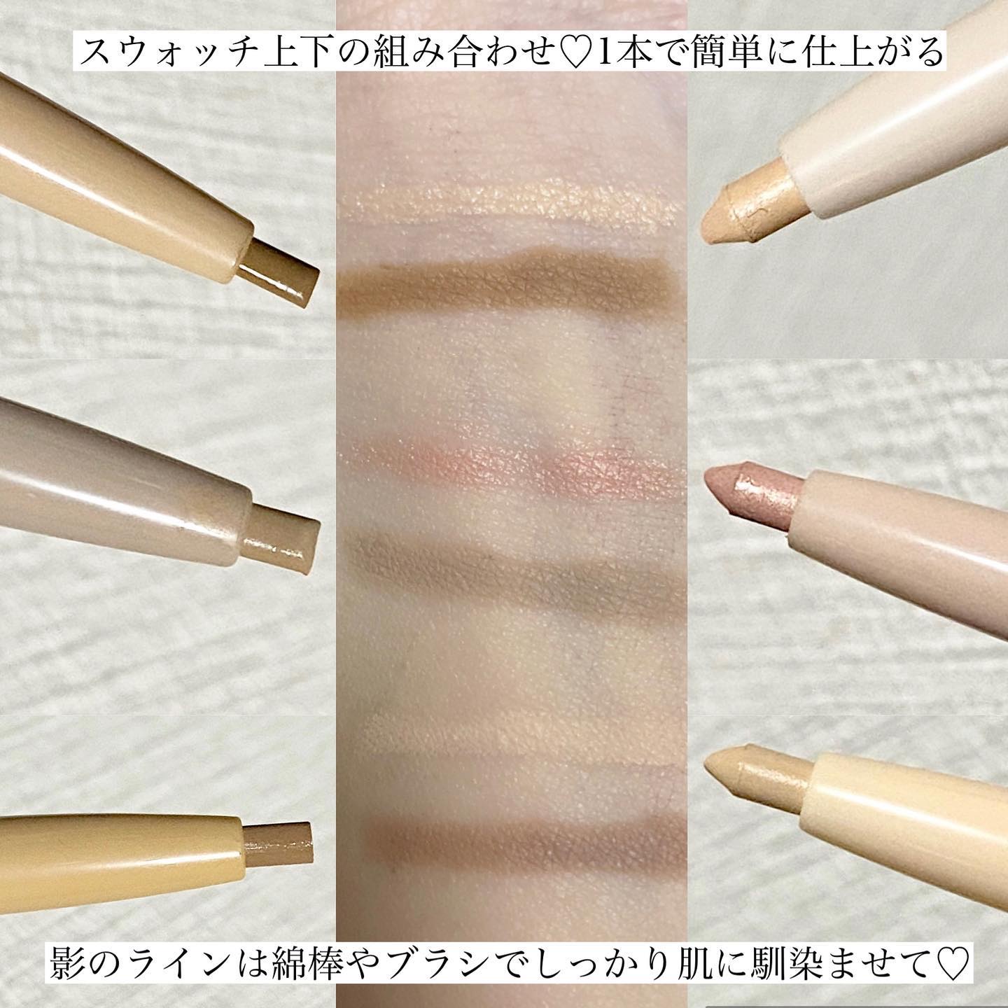 カラーグラム オールインワン涙袋メーカー/Colorgram/ペンシルアイライナーを使ったクチコミ（3枚目）