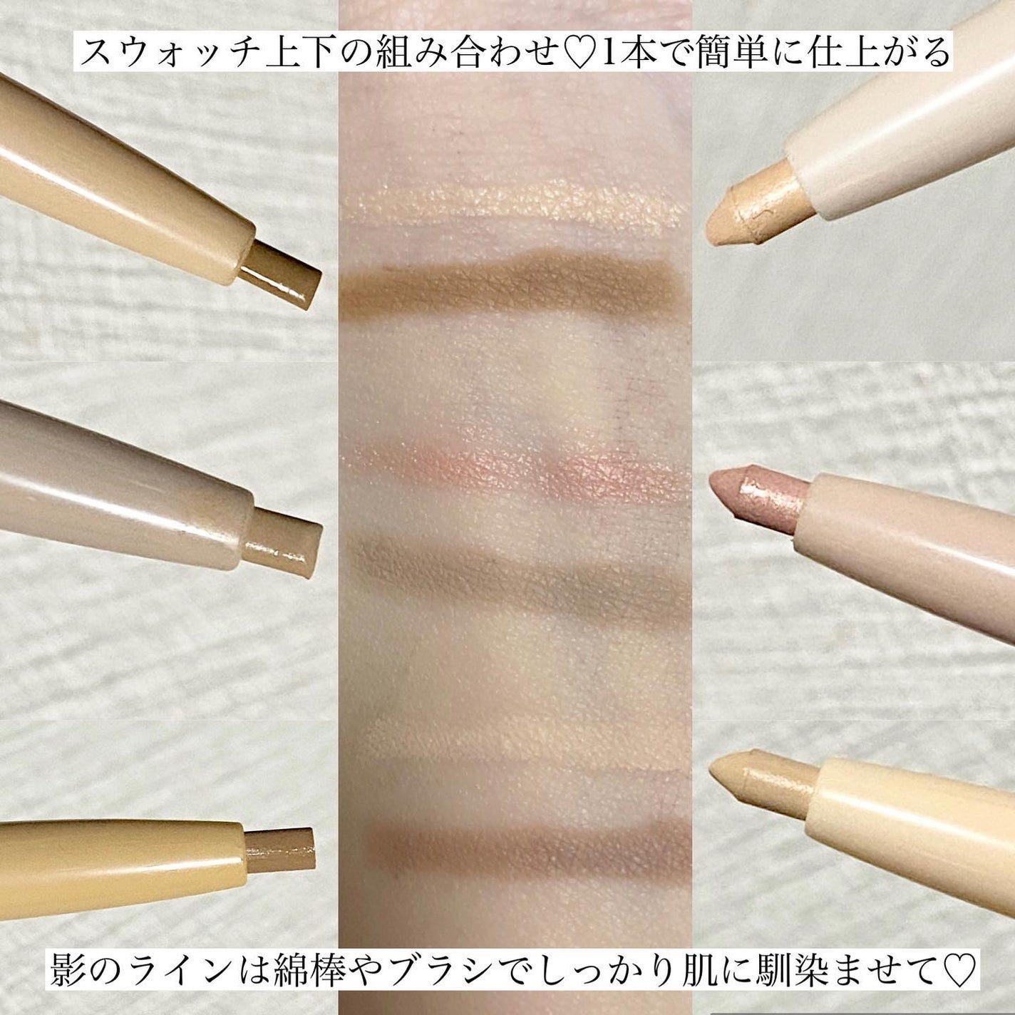 オールインワン涙袋メーカー/Colorgram/ペンシルアイライナーを使ったクチコミ(3枚目)